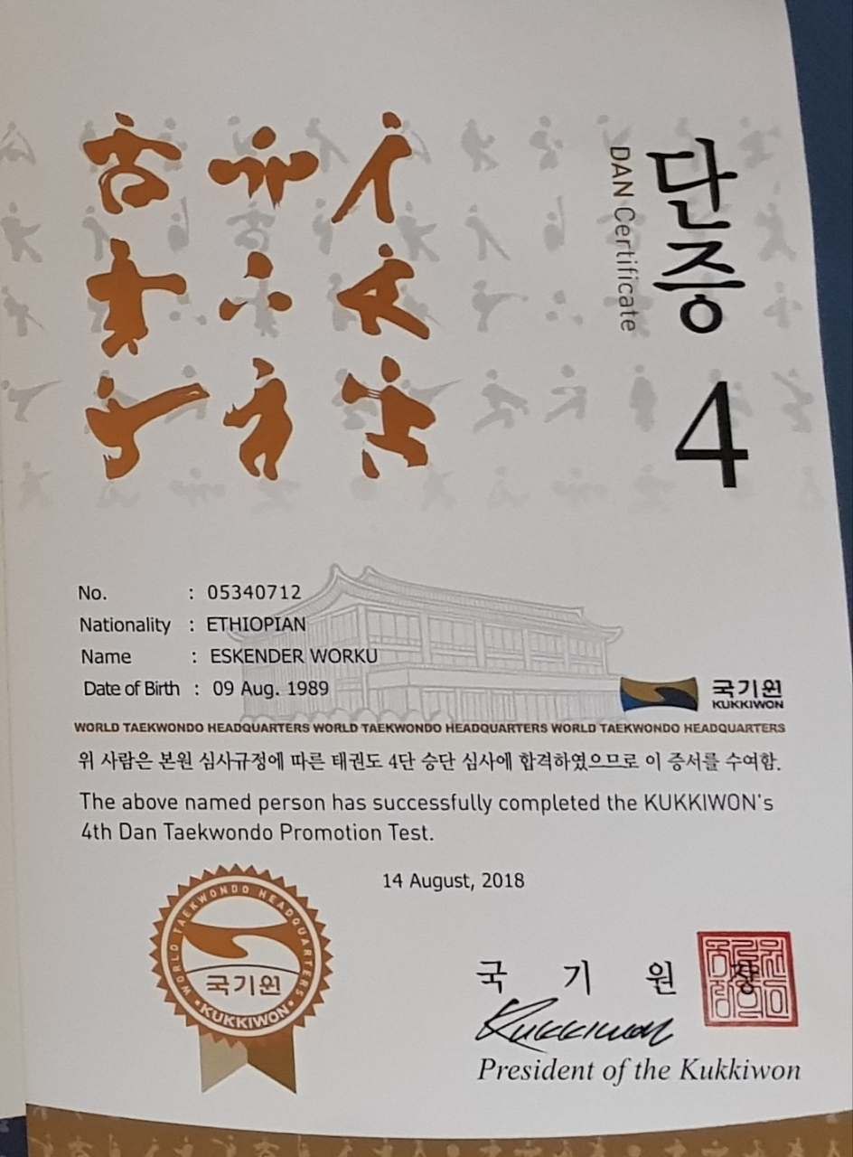 Certificate 14
