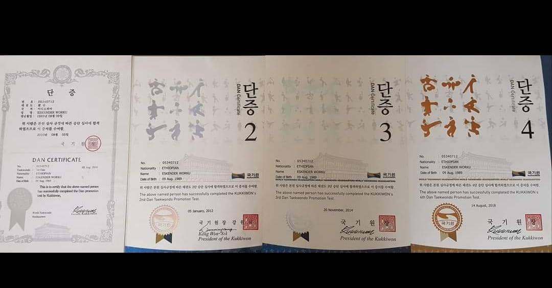 Certificate 17
